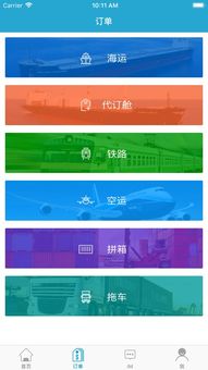掠食龍手機版下載指南 蘋果iOS用戶如何獲取2019最新版奧龍信息軟件