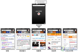 Nuance聲龍語音識別引擎登陸中國，攜手奧龍信息軟件開啟智能交互新篇章