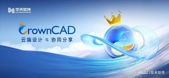 華天軟件攜手奧龍信息軟件，入選工信部“一條龍”應用示范推進機構