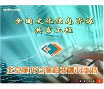 資源共享軟件熱賣促銷 奧龍信息軟件引領高效協作新時代